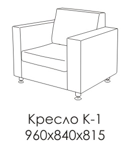 Кресло Визит К-1 5
